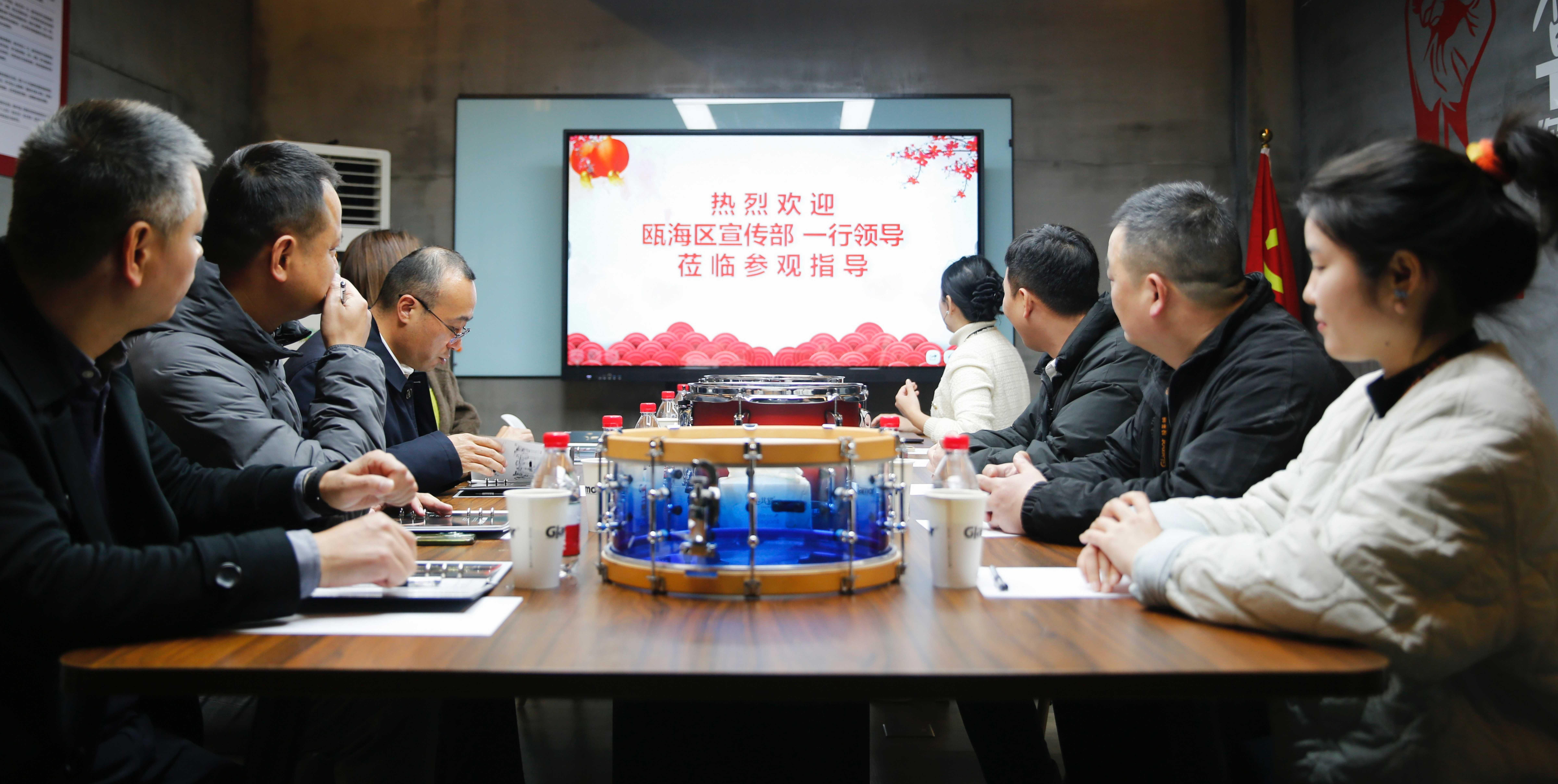 访匠心乐器 谱创新乐章|瓯海区常委带领宣传部一行领导莅临格莱姆乐器参观指导